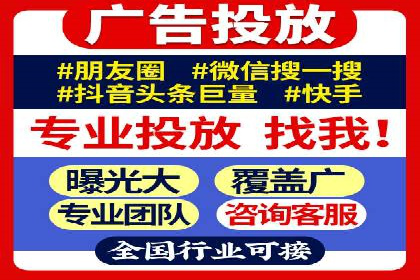 谷歌竞价广告的投放效果评估及某公司实践